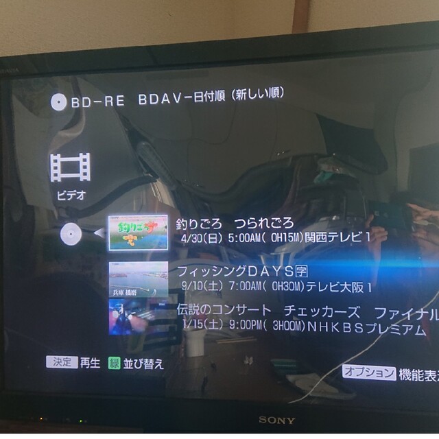 SONY(ソニー)のSONY BDZ-AT900、HDD容量 1TB →2TB置換 スマホ/家電/カメラのテレビ/映像機器(ブルーレイレコーダー)の商品写真