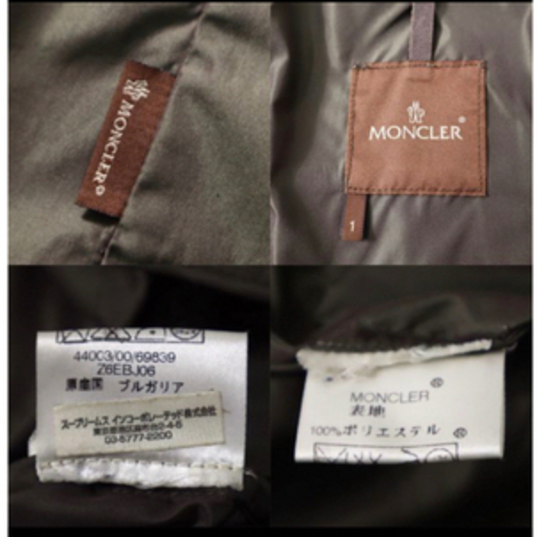 MONCLER(モンクレール)のモンクレール MONCLER コート ベルト付き ダークグリーン メンズのジャケット/アウター(トレンチコート)の商品写真