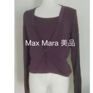 Max Mara - Max Mara アンサンブル　シルバータグ