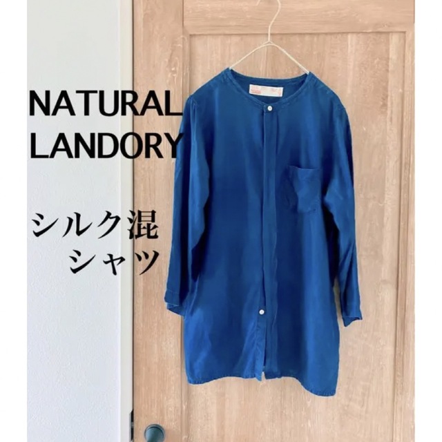 NATURAL LAUNDRY - ✳︎NATURAL LAUNDRY ナチュラルランドリー シルク ...