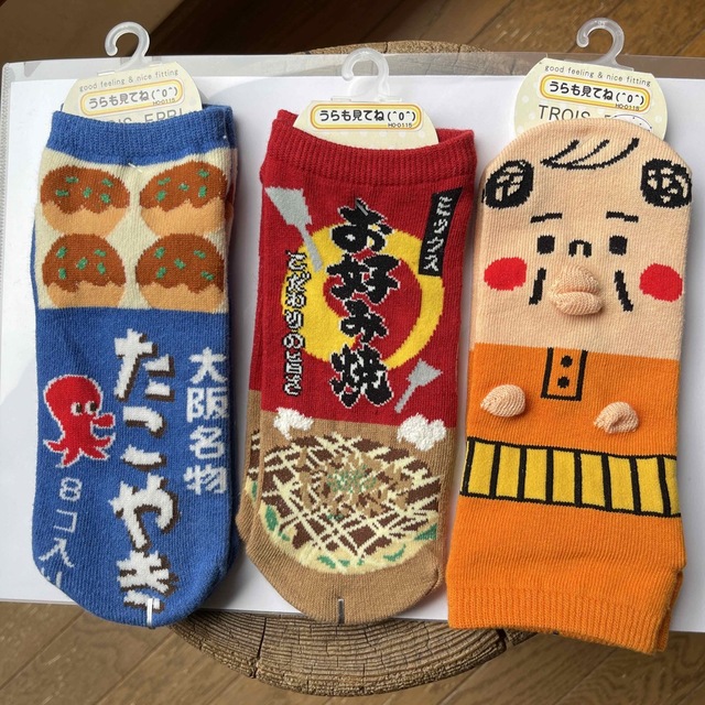大阪土産の靴下3足とトロピカーナでもらった袋 レディースのレッグウェア(ソックス)の商品写真