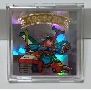 ビックリマン(bikkuriman（LOTTE）)のヘラクライスト　試験版　ヘッド　スーパービックリマン　新決戦(その他)