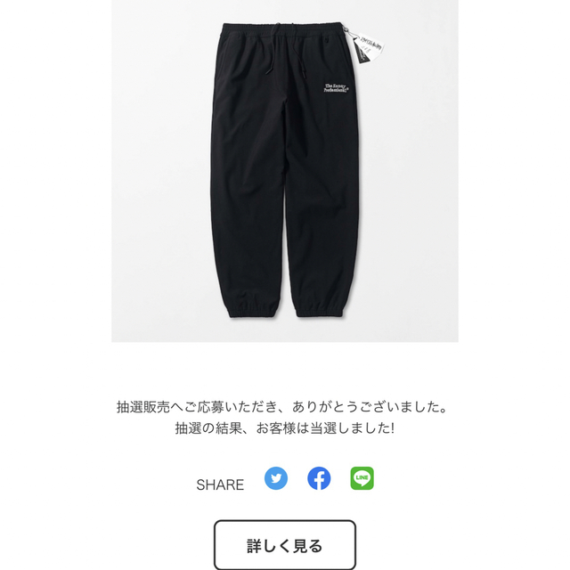 DAIWA(ダイワ)のennoy DAIWA PIER39 Tech Flex JerseyPants メンズのパンツ(その他)の商品写真