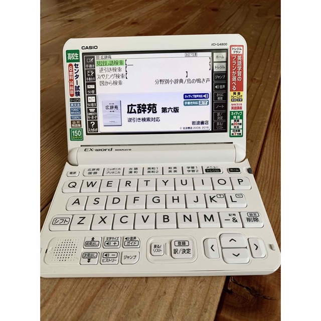 カシオ 電子辞書 EX-word DATAPLUS10 XD-G4800 綺麗！