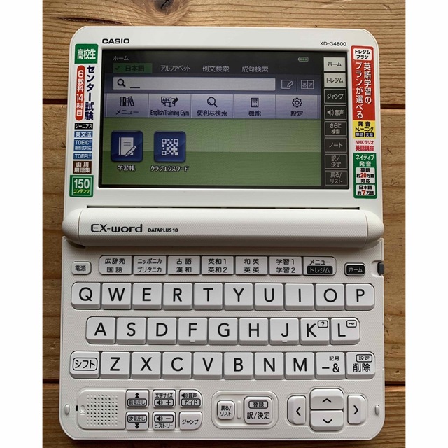 カシオ 電子辞書 EX-word DATAPLUS10 XD-G4800 綺麗！ 2