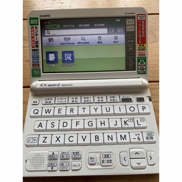 カシオ 電子辞書 EX-word DATAPLUS10 XD-G4800 綺麗！