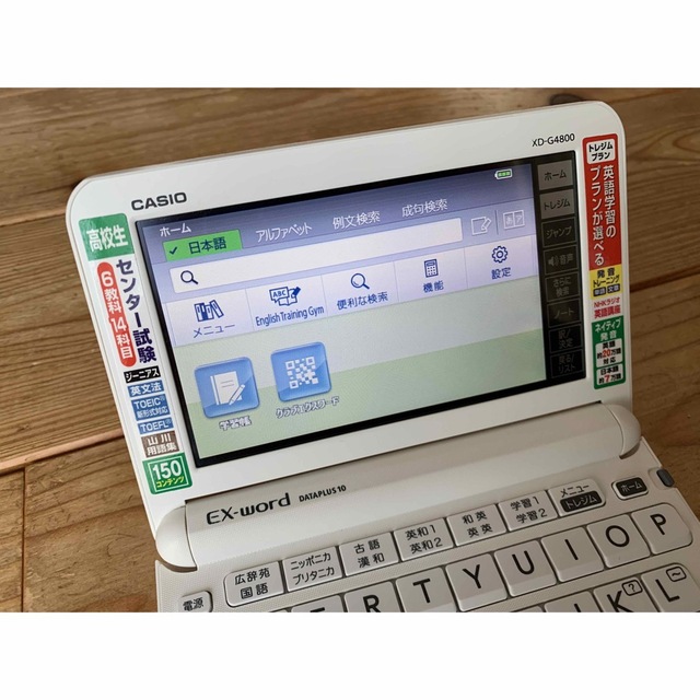 カシオ 電子辞書 EX-word DATAPLUS10 XD-G4800 綺麗！ 3