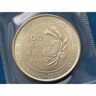 本物保証! 1890´s イギリス セントジョージ ドラゴンスレイヤー