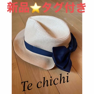 テチチ(Techichi)の【新品⭐️タグ付き】te chichi ストローハット　麦わら帽子(麦わら帽子/ストローハット)