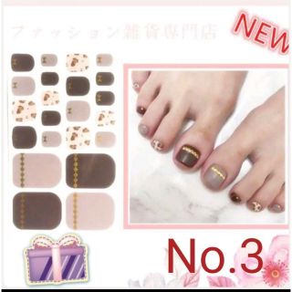 ネイルシール　No.3 セール(ネイル用品)