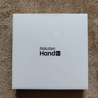 ラクテン(Rakuten)のRakuten hand 5G ブラック(スマートフォン本体)