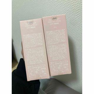 フェミーナルナ バストケア ボディジェル 2本の通販 by まーちゃん's