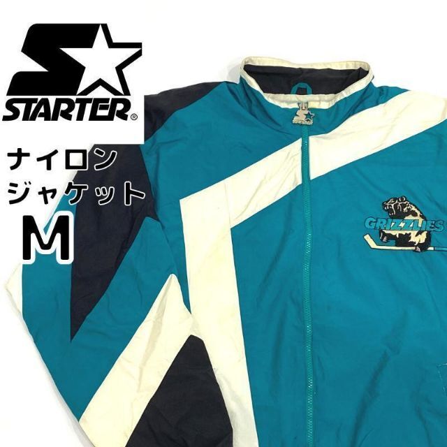 【90s】レア スターター ナイロンジャケット グリズリーズ M 入手困難