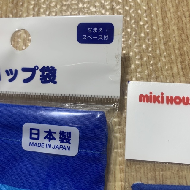 mikihouse(ミキハウス)のミキハウス　コップ袋　ミニタオル キッズ/ベビー/マタニティのこども用ファッション小物(その他)の商品写真