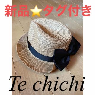 テチチ(Techichi)の【新品⭐️タグ付き】te chichi ストローハット　麦わら帽子(麦わら帽子/ストローハット)