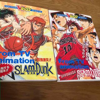 SFC スラムダンク SLAM DUNK 攻略本 2冊セット(キャラクターグッズ)