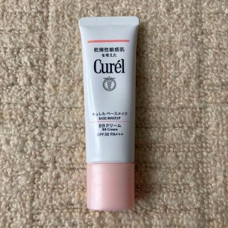 キュレル(Curel)のキュレル ベースメイク BBクリーム 明るい肌色(BBクリーム)