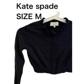 ケイトスペードニューヨーク(kate spade new york)のKate spade ケイトスペード カーディガン ブラック コットン サイズM(カーディガン)