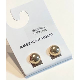 アメリカンホリック(AMERICAN HOLIC)のラウンドメタルマグネットイヤリング  ゴールド アメリカンホリック(イヤリング)