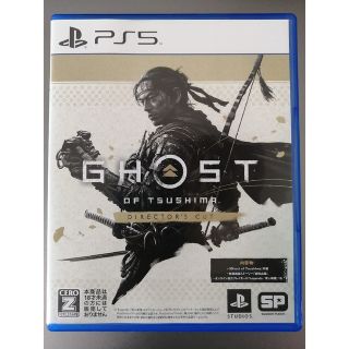 Ghost of Tsushima Director's Cut PS5(家庭用ゲームソフト)