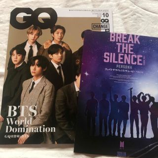 ボウダンショウネンダン(防弾少年団(BTS))のGQジャパン10月号　bts掲載(アート/エンタメ/ホビー)