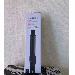 SALONIA ストレート カール2WAYヘアアイロンプロ 32.0mm SL-(ヘアアイロン)