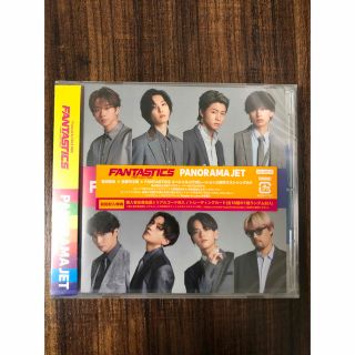 エグザイル トライブ(EXILE TRIBE)のFANTASTICS PANORAMA JET CD(ポップス/ロック(邦楽))