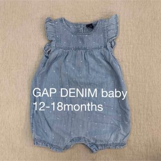 ベビーギャップ(babyGAP)のbaby GAP  デニムロンパース　12-18months(ロンパース)