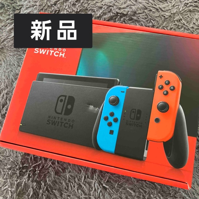 新品Nintendo Switch本体  ネオンブルーレッド 新パッケージ 小型