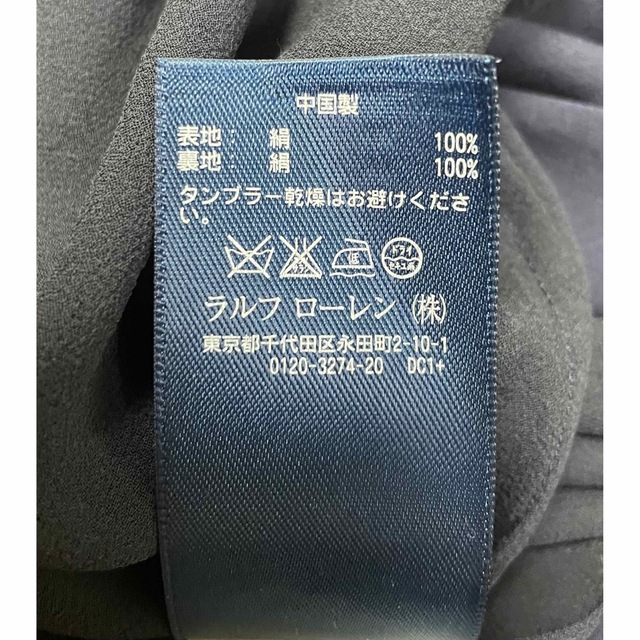 Ralph Lauren(ラルフローレン)の【美品】RALPH LAUREN ラルフローレン ノースリーブ トップス レディースのトップス(カットソー(半袖/袖なし))の商品写真