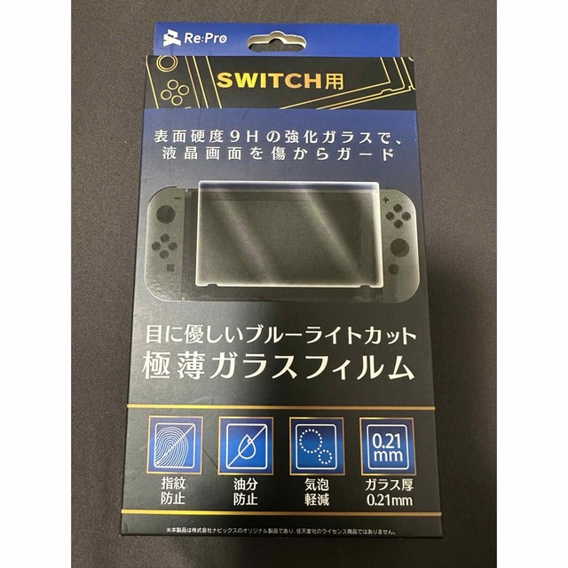 Nintendo Switch - 【新品】NintendoSwitch 極薄ガラスフィルム ブルー ...