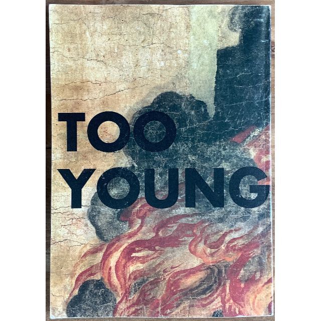 宮藤官九郎「TOO YOUNG TO DIE!若くして死ぬ」映画台本 2022新商品