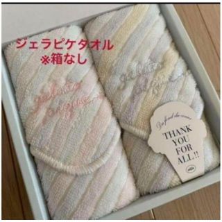 ジェラートピケ(gelato pique)の新品　未使用　 ジェラートピケ　タオルハンカチ 2枚セット ジェラピケ　可愛い(ハンカチ)