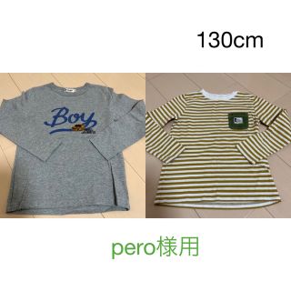 ケーピーボーイ(KP BOY)のKP boy 長袖　Tシャツ　130 男の子　キッズ　まとめ売り(Tシャツ/カットソー)