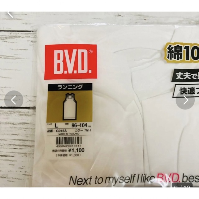 B.V.D(ビーブイディー)の[ビー・ブイ・ディ] アンダーシャツ GOLD タンクトップコットン メンズ メンズのトップス(タンクトップ)の商品写真