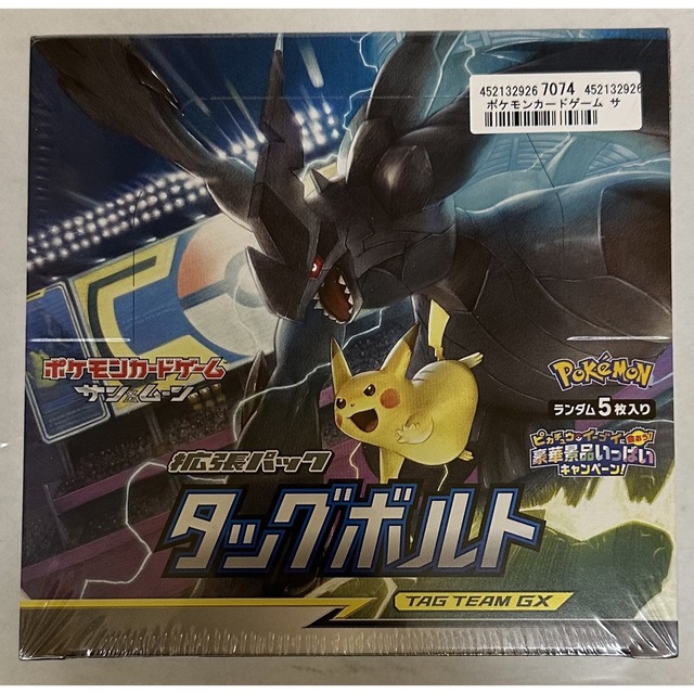 ポケモンカード 拡張パック タッグボルト box 未開封・未使用　シュリンク付き エンタメ/ホビーのトレーディングカード(Box/デッキ/パック)の商品写真