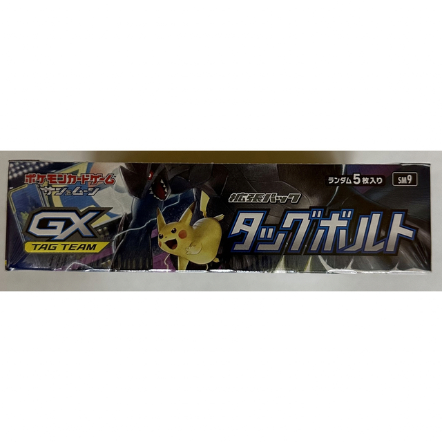 ポケモンカード 拡張パック タッグボルト box 未開封・未使用　シュリンク付き エンタメ/ホビーのトレーディングカード(Box/デッキ/パック)の商品写真