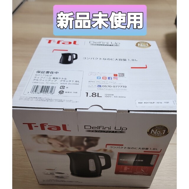 T-fal(ティファール)のティファール　DelfiniUp 1.8L　電気ケトル　1.8L スマホ/家電/カメラの生活家電(電気ケトル)の商品写真