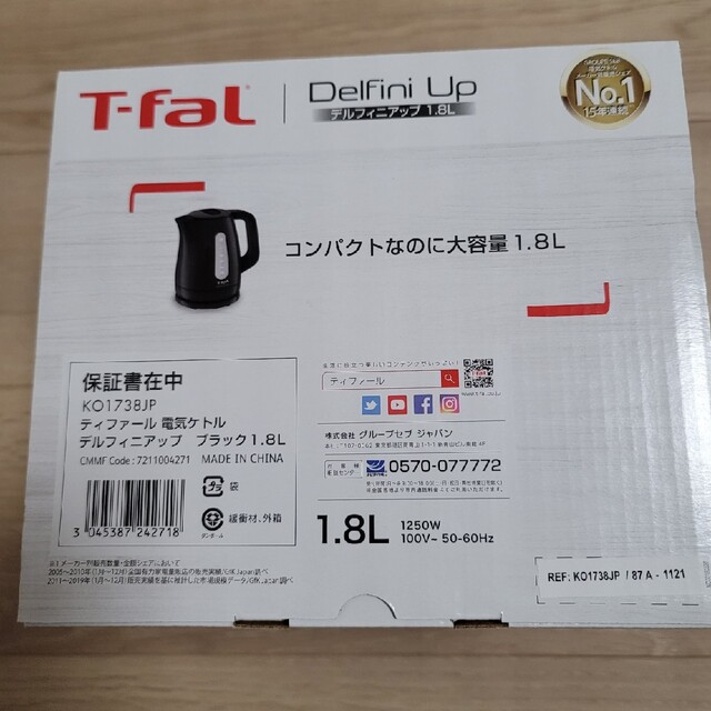 T-fal(ティファール)のティファール　DelfiniUp 1.8L　電気ケトル　1.8L スマホ/家電/カメラの生活家電(電気ケトル)の商品写真