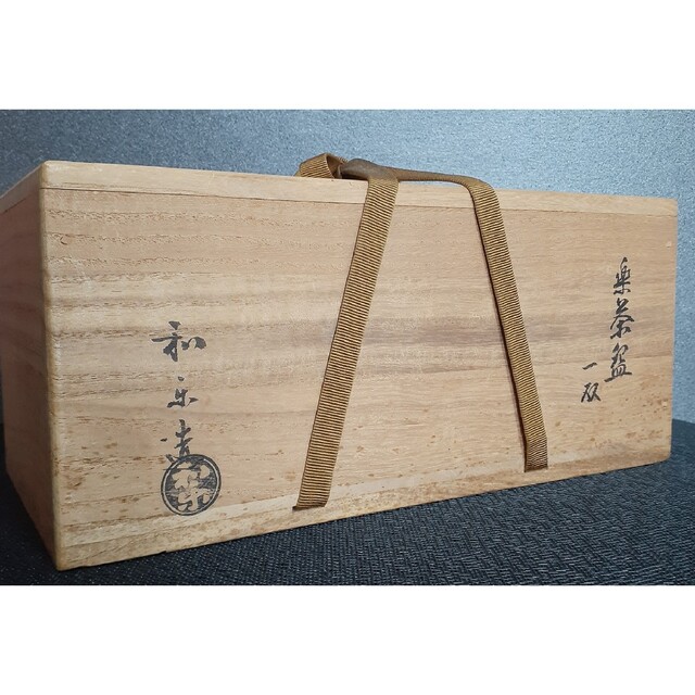 楽焼【川崎和楽】造 黒楽茶碗 赤楽茶碗 一双 共箱 茶道具 茶器 楽茶碗 抹茶