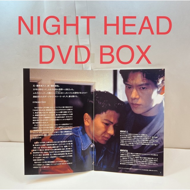NIGHT HEAD BOXセット〈5枚組〉 最も photo-vasy.net