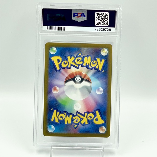 チルタリス CHR PSA10 ポケモンカード ポケカ ルチア 白熱のアルカナ