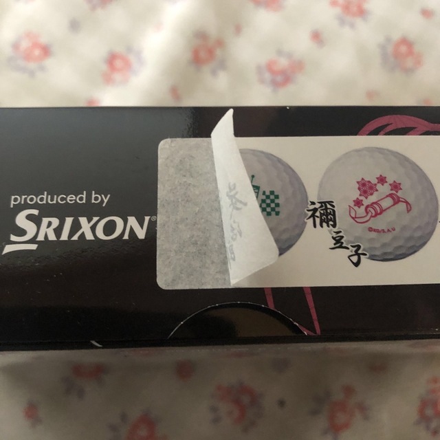 Srixon(スリクソン)のゴルフボール　鬼滅の刃 スポーツ/アウトドアのゴルフ(その他)の商品写真