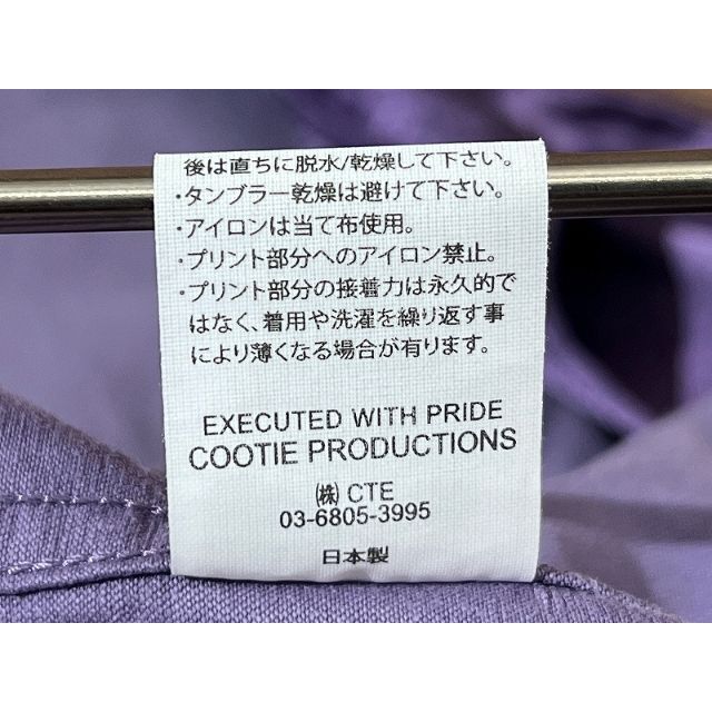 COOTIE 21AW R C Satin Coach Jacket XL 美品