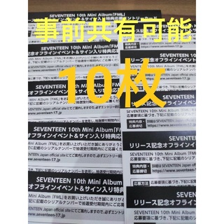 SEVENTEEN - seventeen ジョシュア FML トレカの通販 by わい's shop｜セブンティーンならラクマ