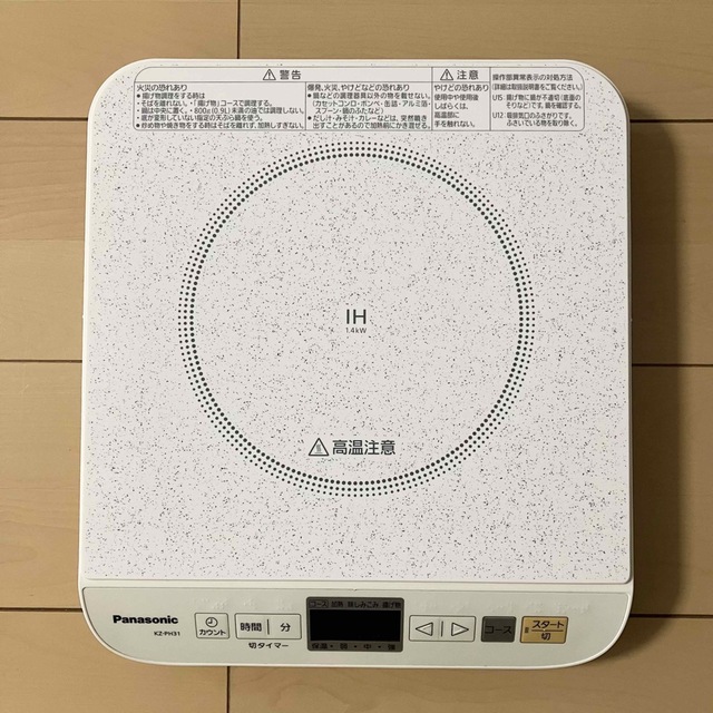 Panasonic - 【説明書あり】パナソニック IHクッキングヒーターの通販