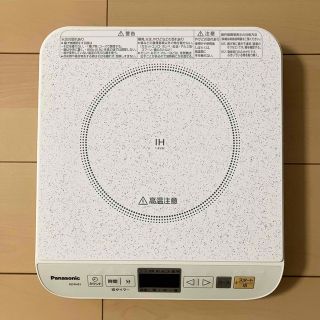 パナソニック(Panasonic)の【説明書あり】パナソニック IHクッキングヒーター(その他)