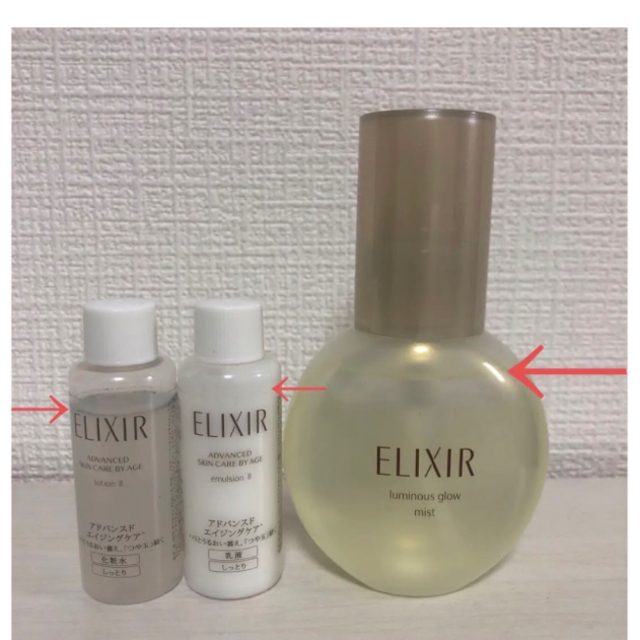 【ほぼ未使用品】ELIXIR 3点セット つや玉ミスト80ml 化粧水&乳液 | フリマアプリ ラクマ