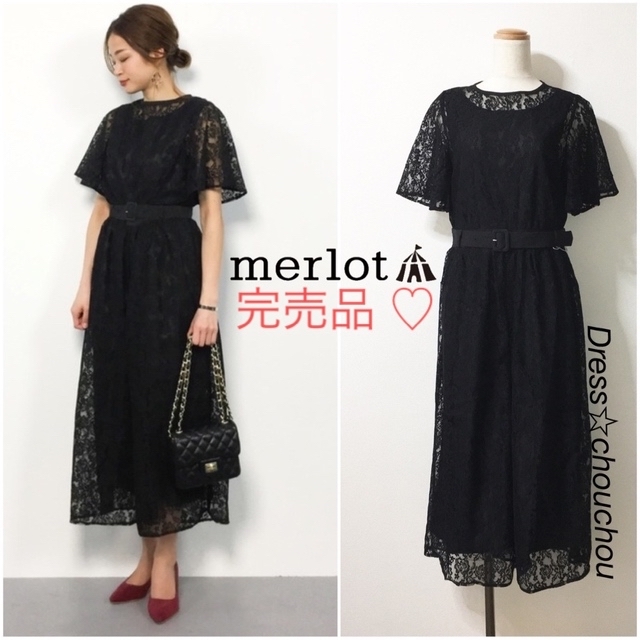 merlot plus ♡ 総レース オールインワン パンツドレス 黒