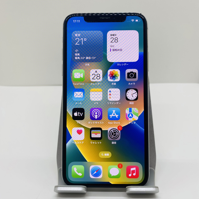 iPhone X Silver 64 GB SIMフリー